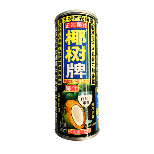 椰汁 Coconut Drink