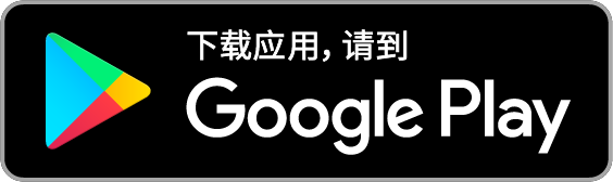 Download from the Google Play